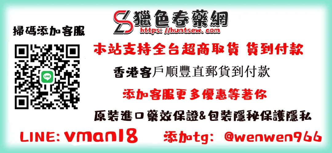 產品使用示意圖