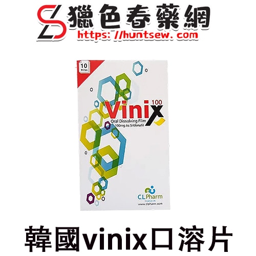 韓國vinix