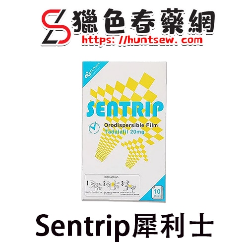 Sentrip犀利士
