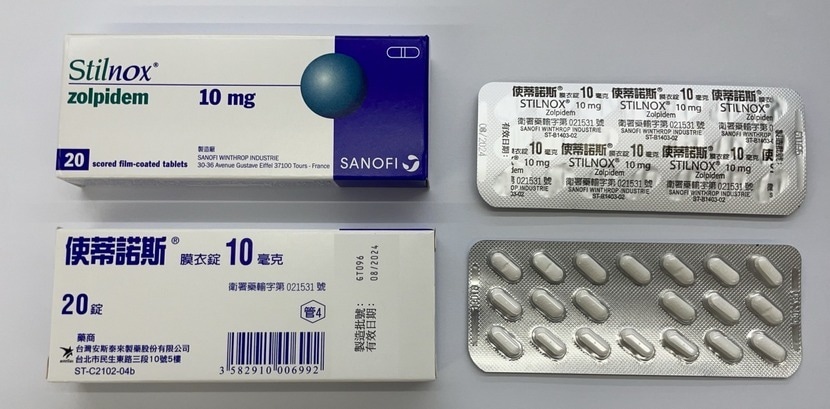 使蒂諾斯Stilnox安眠藥 春藥 迷藥 針對失眠者的剋星