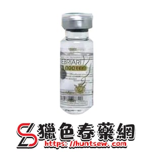GB系列春宵夜Lite|催情藥 GB催情水|安全無副作用|盡享完美快感