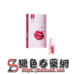 獵澀&amp;amp;催情水|春藥無色無味催情水劑