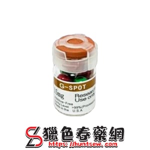 極上潮吹濃縮膠囊|提高女性高潮|增強女性敏感度享受|4粒