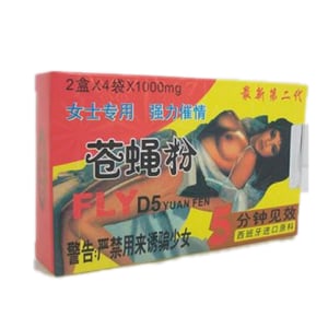 西班牙D5蒼蠅催情粉(最新2代)強烈催情|無色無味|起效快