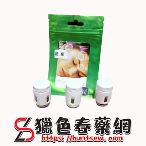 限量版超級迷昏水|迷昏失憶2合1|安全不失手|迷昏水|昏睡失憶春藥|催眠迷幻|撿尸水