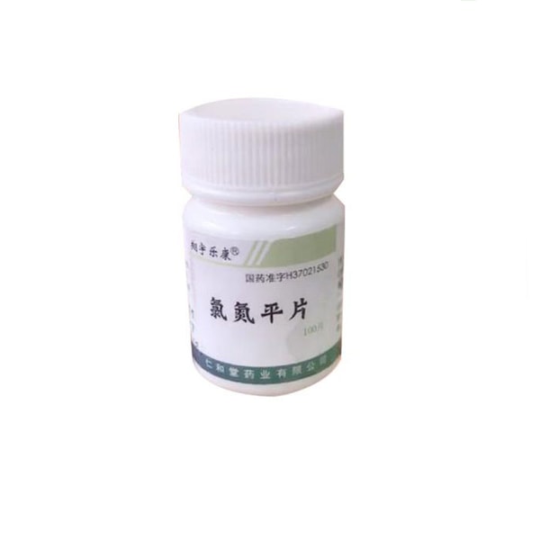 氯氮平片安眠藥 高效催眠|作用時間約為3~4小時|能很快誘導睡眠,30 分鐘內能夠入睡 - 1