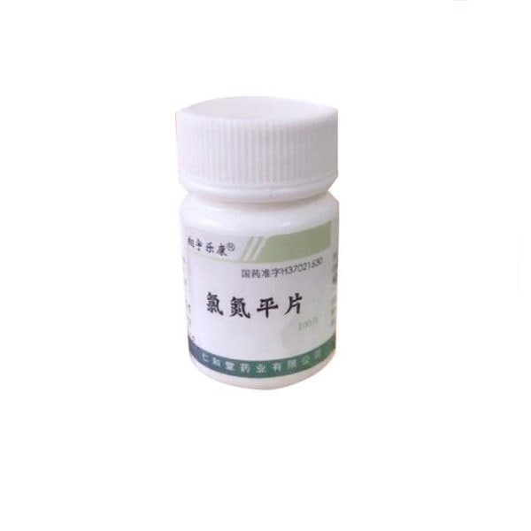 氯氮平片安眠藥 高效催眠|作用時間約為3~4小時|能很快誘導睡眠,30 分鐘內能夠入睡 - 2