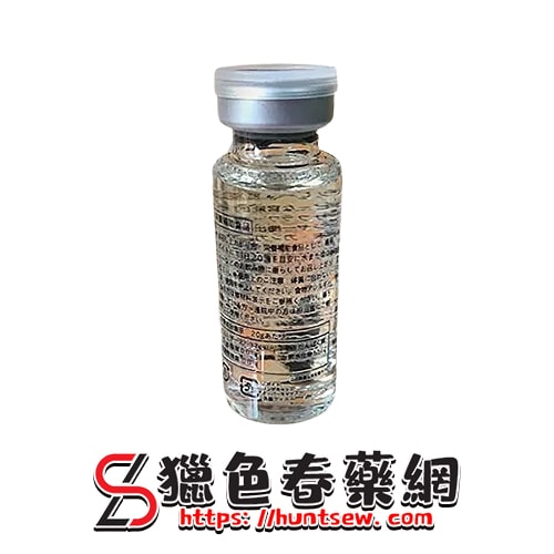 快樂淫蕩小惡魔|便攜版催情藥水|催情春藥|女用春藥| 催情水| 催情液|迷姦水|催情口服液|日本催情水推薦 - 1